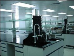 日照生物安全实验室建设原则