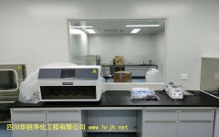 西双版纳2020新标准对普通型医学BSLＧ２实验室装修应符合