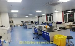 大兴安岭医学BSLＧ２实验室的装修规定